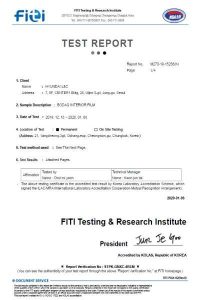 Antimicrobial Activity Efficacy Test